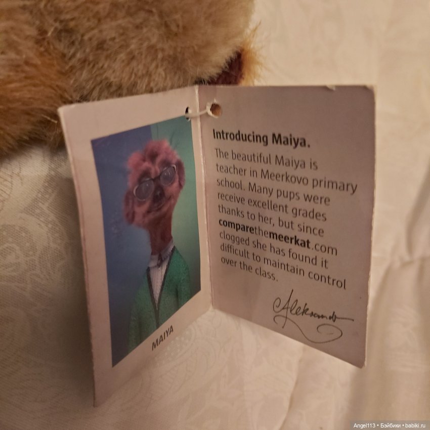 Мягкие игрушки MEERKOVA (сурикаты)