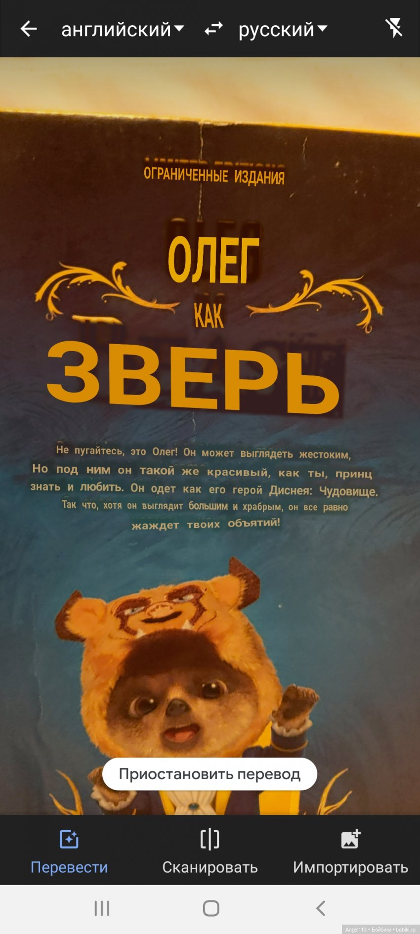 Мягкие игрушки MEERKOVA (сурикаты)