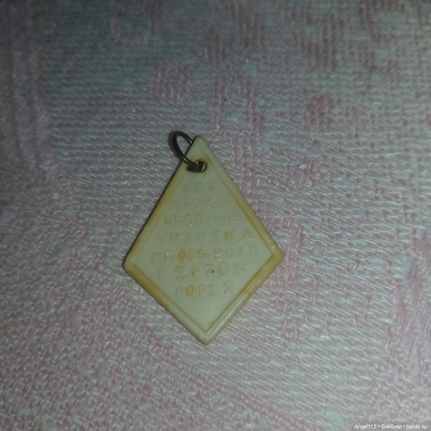 Помощь в ремонте пищика | Бэйбики Помощь в ремонте пищика — Болталка и разговоры обо всем: жизнь (фото 3)