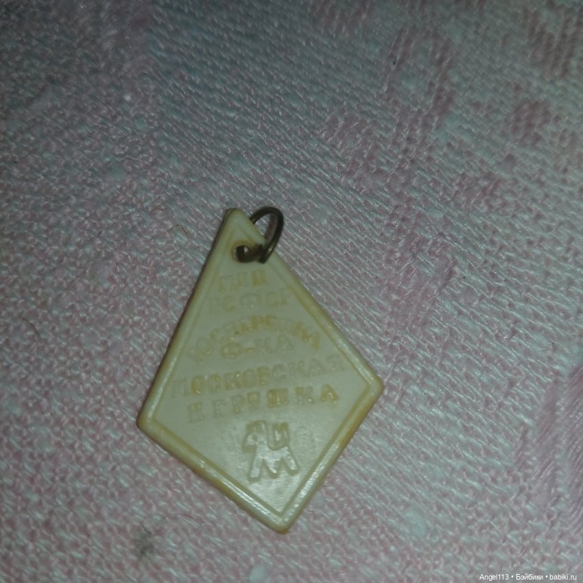 Помощь в ремонте пищика | Бэйбики Помощь в ремонте пищика — Болталка и разговоры обо всем: жизнь (фото 4)