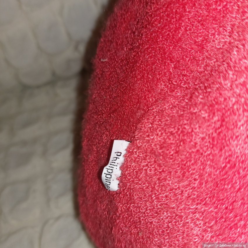 Мягкая игрушка перевертыш