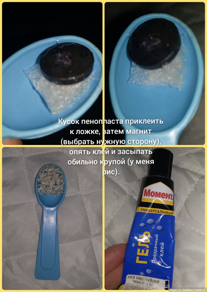 Ложка с кашей для Непослушной Алёнки (фото 2)