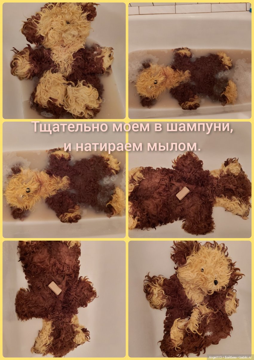 Мишка СССР — Болталка и разговоры обо всем: жизнь (фото 2)