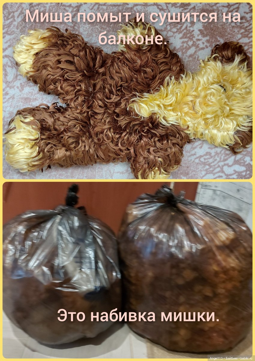 Мишка СССР — Болталка и разговоры обо всем: жизнь (фото 5)