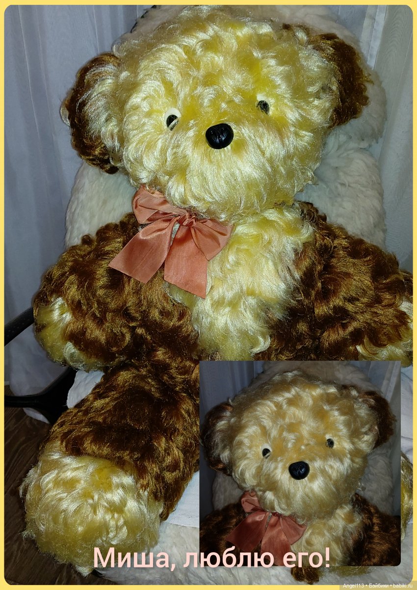 Мишка СССР — Болталка и разговоры обо всем: жизнь (фото 7)