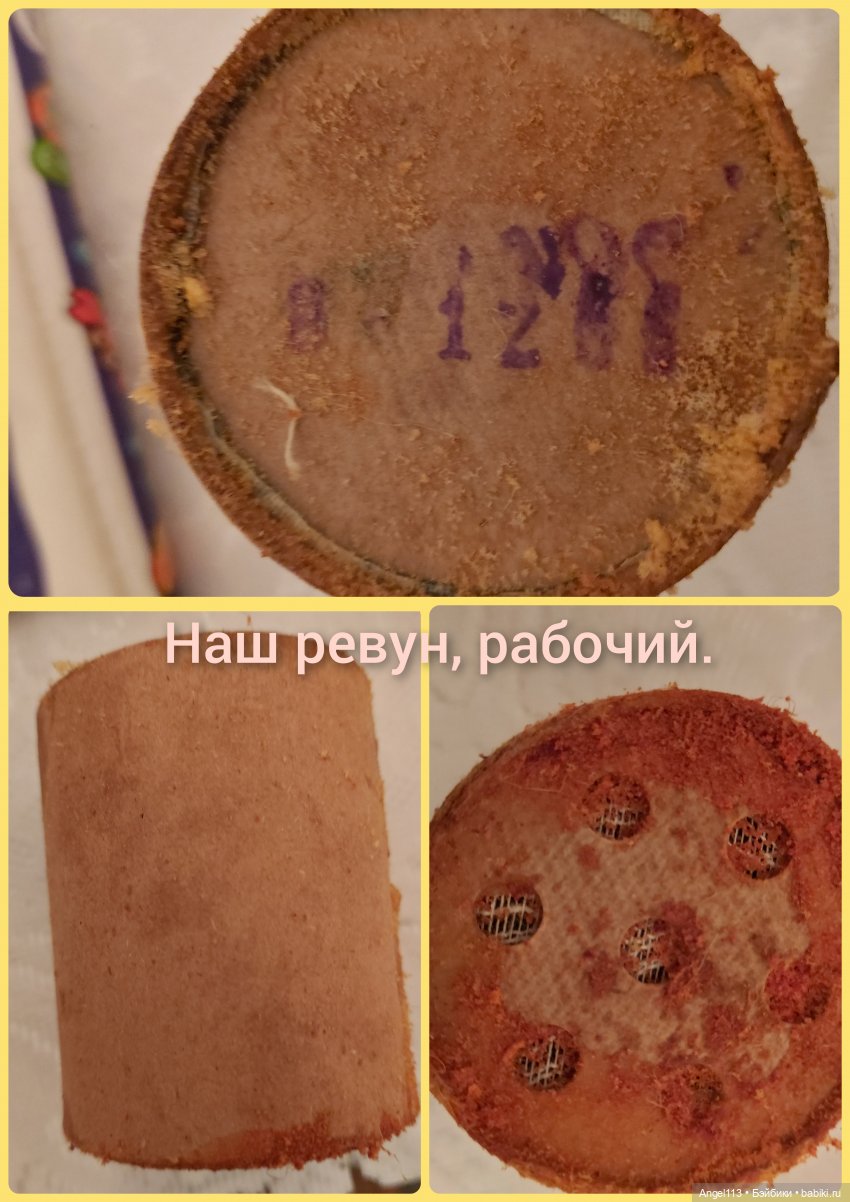 Мишка СССР — Болталка и разговоры обо всем: жизнь (фото 6)