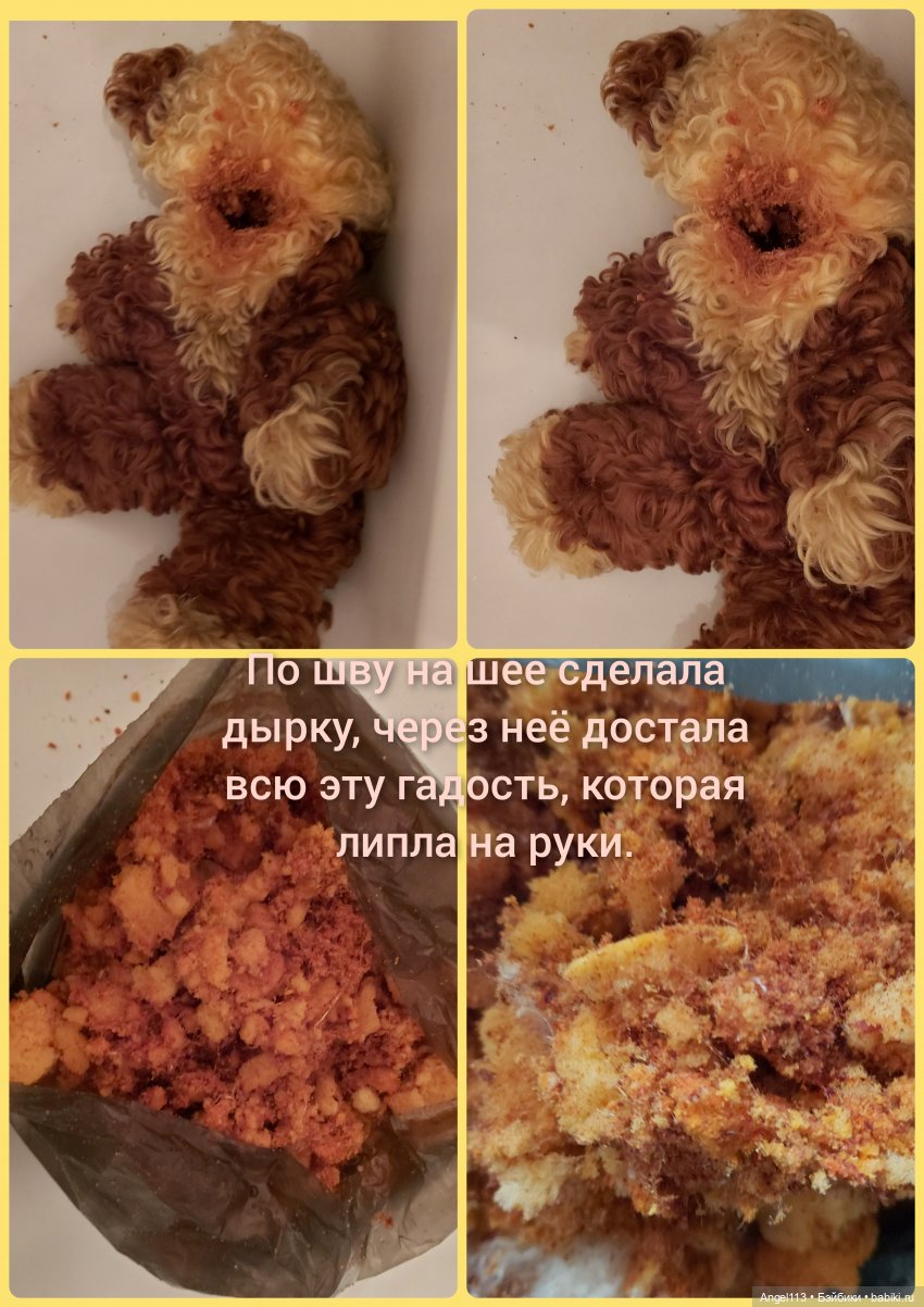 Мишка СССР — Болталка и разговоры обо всем: жизнь