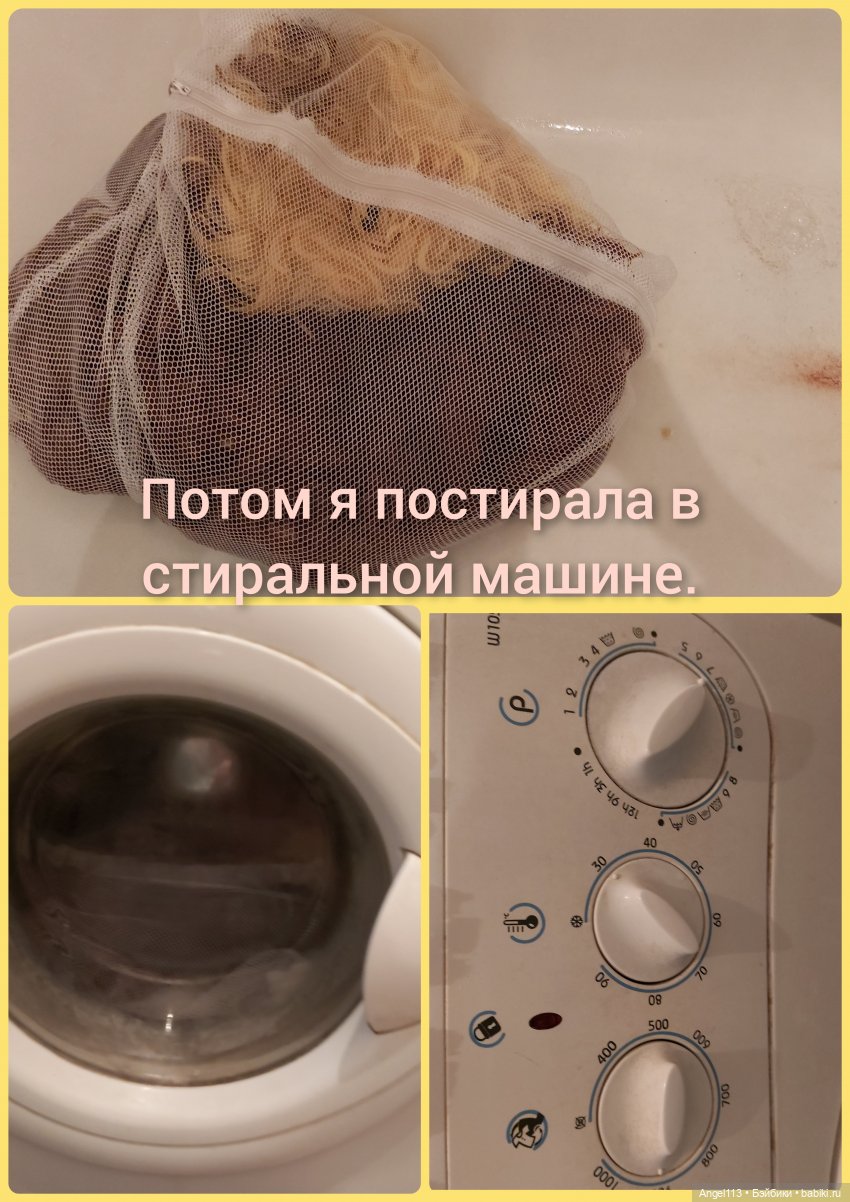 Мишка СССР — Болталка и разговоры обо всем: жизнь (фото 4)