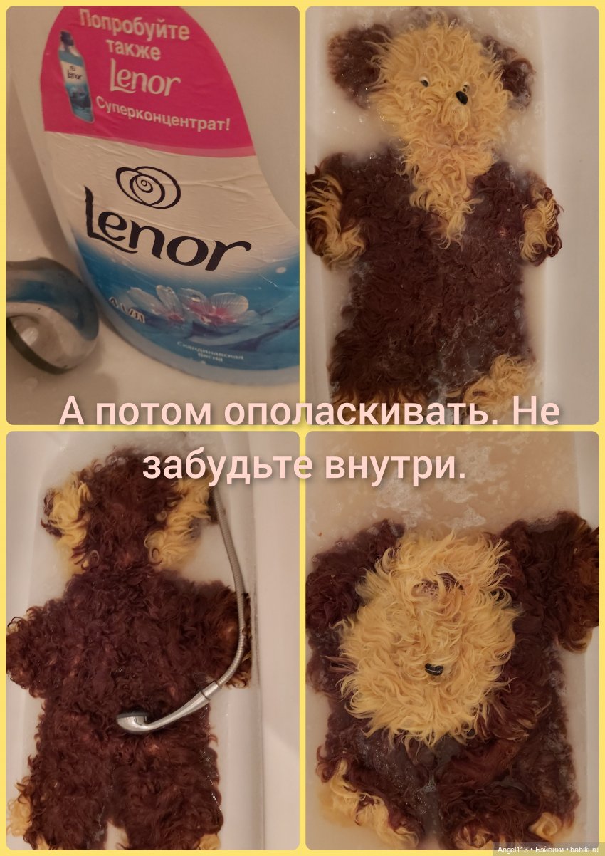 Мишка СССР — Болталка и разговоры обо всем: жизнь (фото 3)