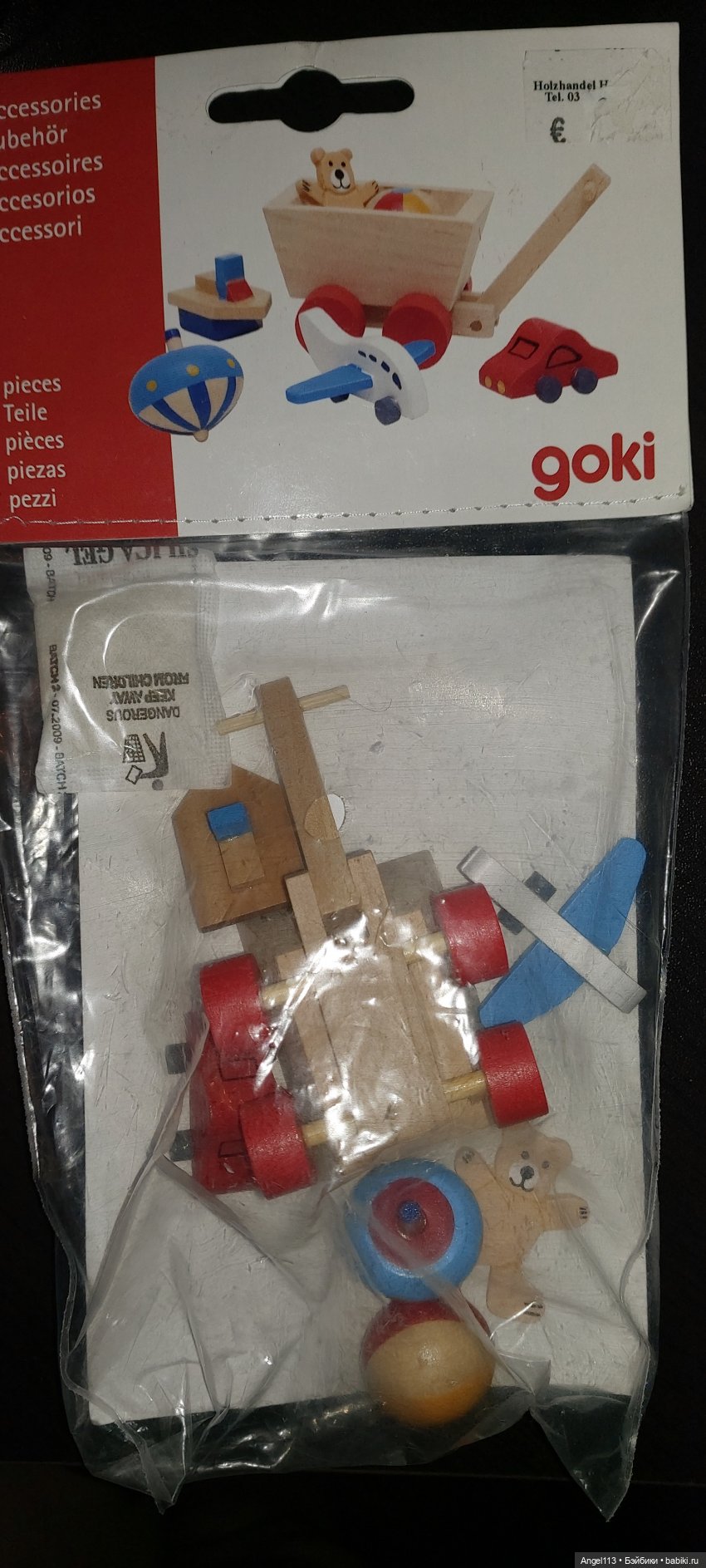 Секонд Витебск 2 — Интересное и необычное: фотоподборки (фото 6)