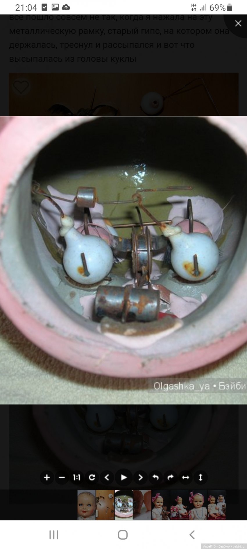 Сравнение кукол Мой любимчик