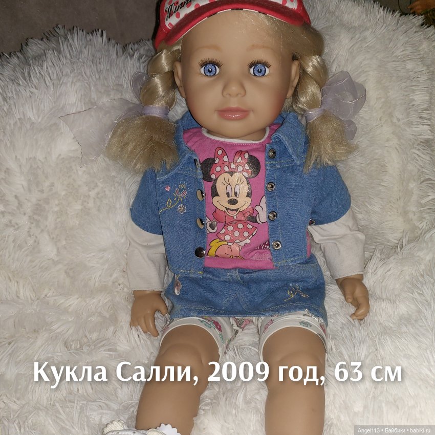 Куклы Zapf Creation. Домашняя Коллекция, (фото 2)