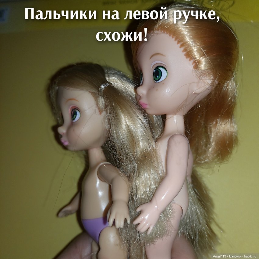 Сравнение Рапунцель мини аниматор и аналог | Бэйбики Сравнение Рапунцель мини аниматор и аналог (фото 3)