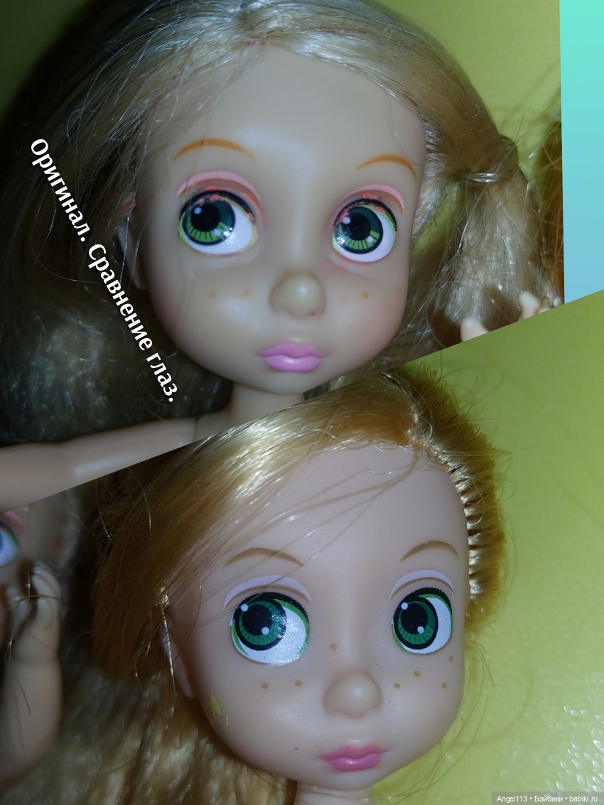 Сравнение Рапунцель мини аниматор и аналог | Бэйбики Сравнение Рапунцель мини аниматор и аналог (фото 5)