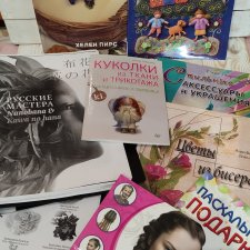 Книги  по разным видам рукоделия