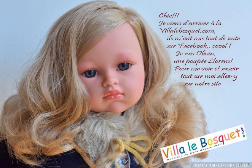 Волшебные куклы или как я выбирала подарок