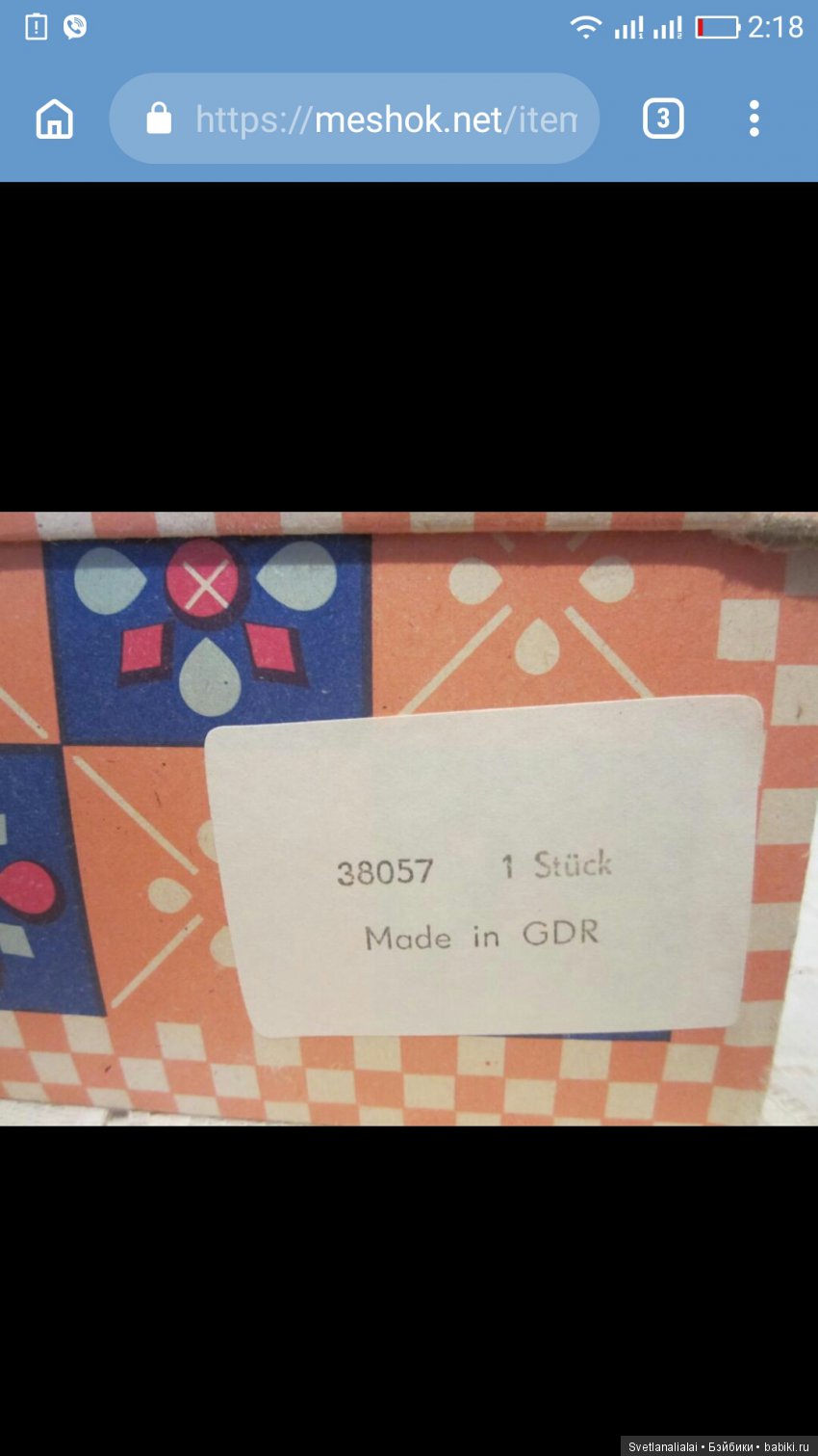 Смена имиджа для нашей Эльзы