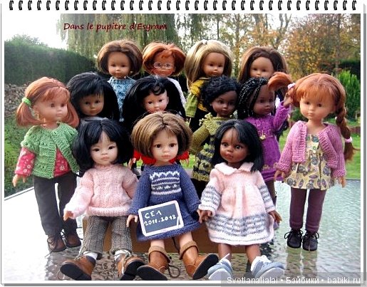 Кукольные альбомы с фотографиями