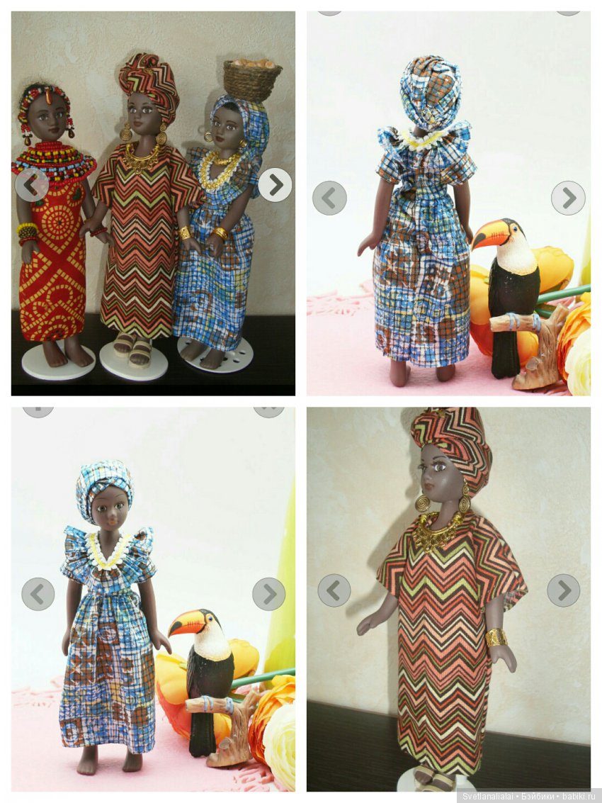 Во что одеть мулатку, негритянку