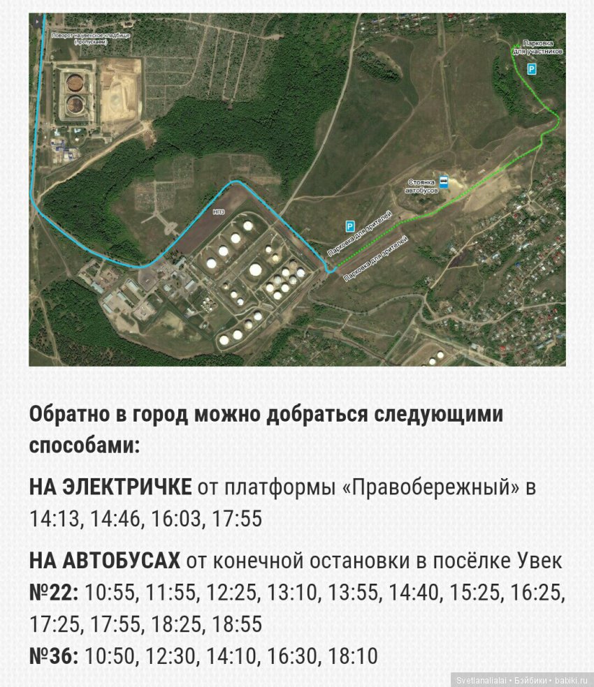 Путешествия осени: Укек реконструкция средневекового города на Волге (фото 3)