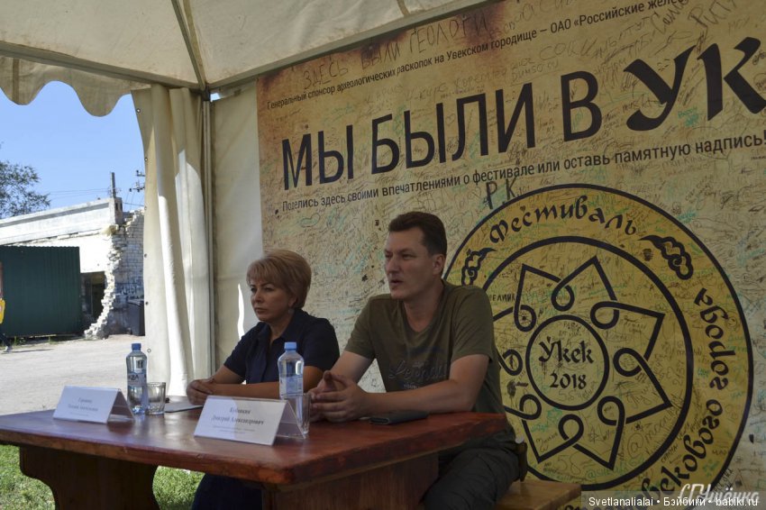 Путешествия осени: Укек реконструкция средневекового города на Волге