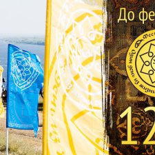 Путешествия осени: Укек реконструкция средневекового города на Волге