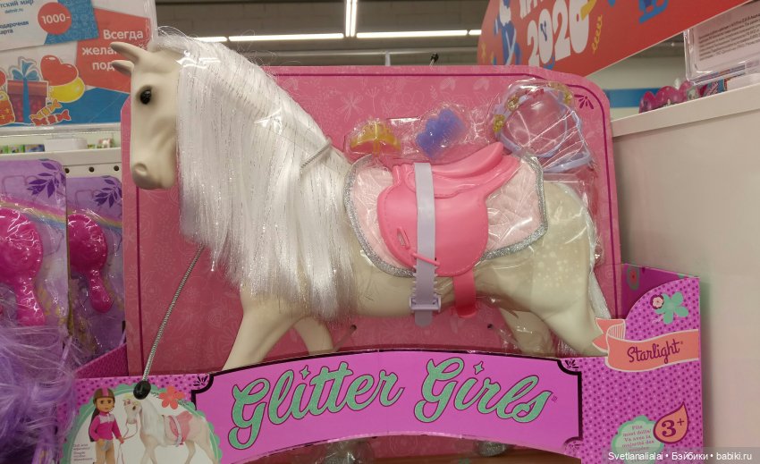 Хочу лошадь для Николеты! Заключительная часть (фото 2)