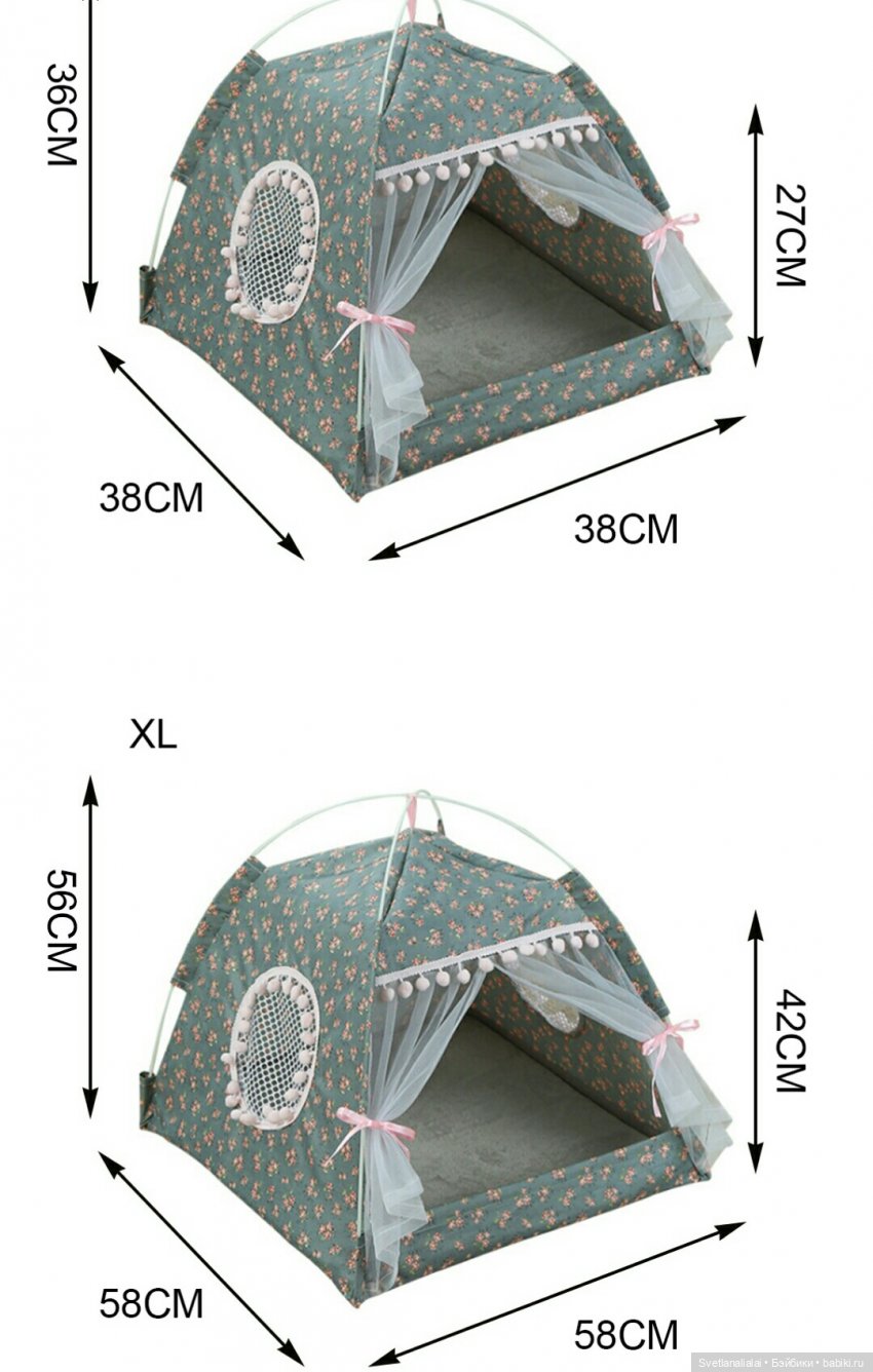 Лето, ах, лето! Лето звездное будь со мной. Обзор на кукольные палатки для ночевок на природе (фото 4)