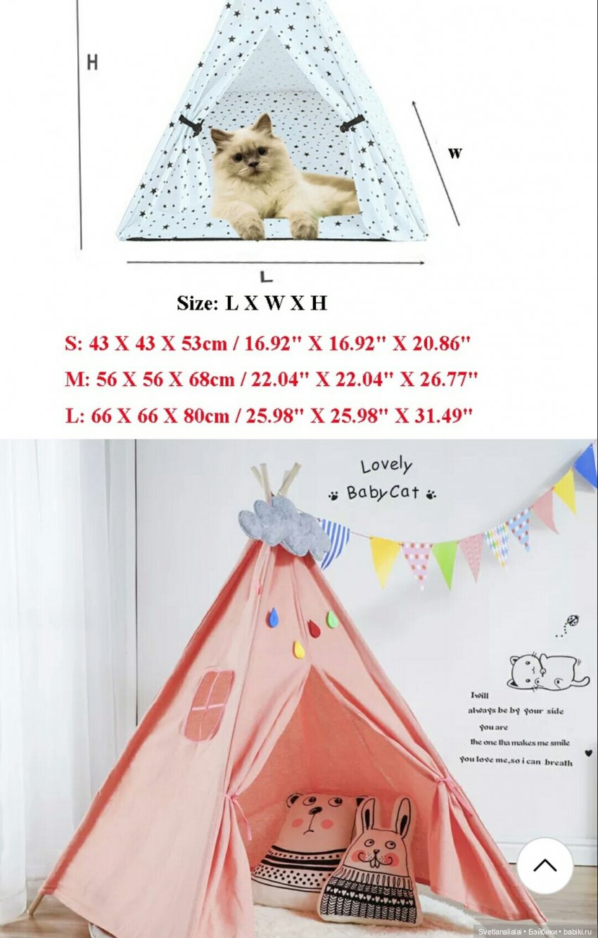 Лето, ах, лето! Лето звездное будь со мной. Обзор на кукольные палатки для ночевок на природе