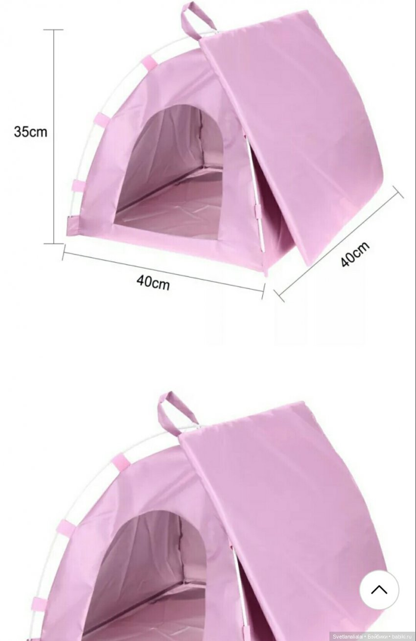 Лето, ах, лето! Лето звездное будь со мной. Обзор на кукольные палатки для ночевок на природе