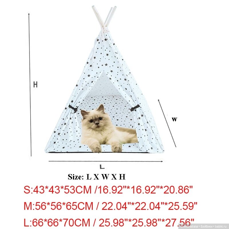 Лето, ах, лето! Лето звездное будь со мной. Обзор на кукольные палатки для ночевок на природе