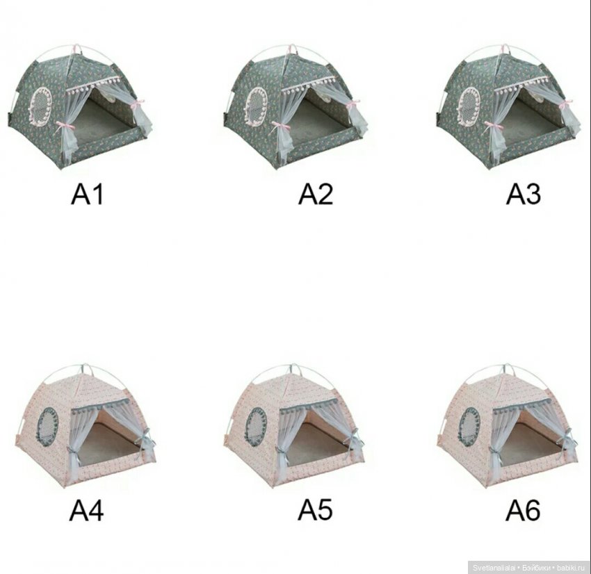Лето, ах, лето! Лето звездное будь со мной. Обзор на кукольные палатки для ночевок на природе (фото 2)