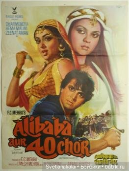 Августфест 2020. Алибаба и 40 разбойников. Полная версия (фото 3)