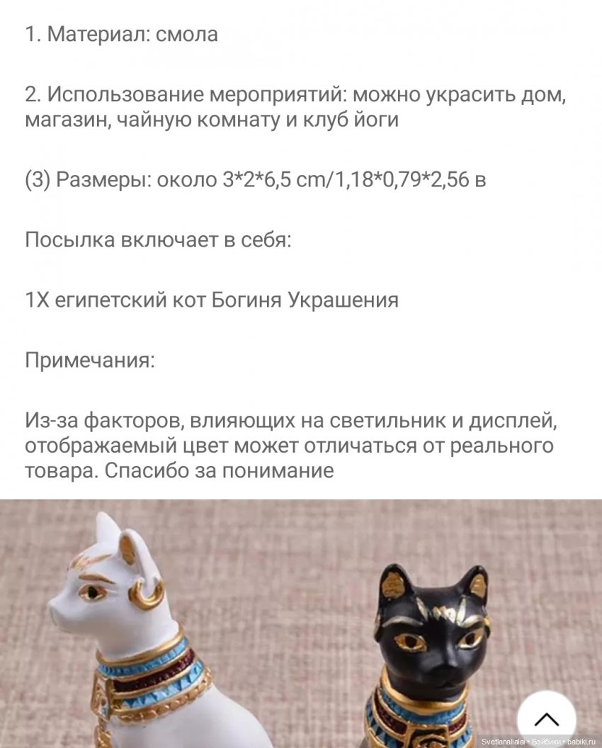 Обзор зарубежных покупок: миниатюры для кукол