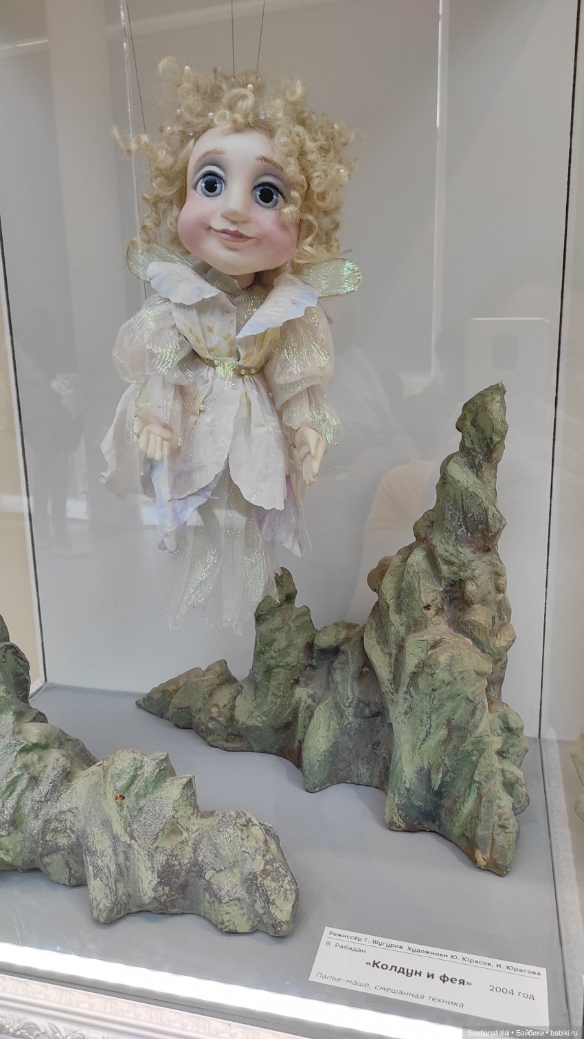 Саратовский театр кукол "Теремок"