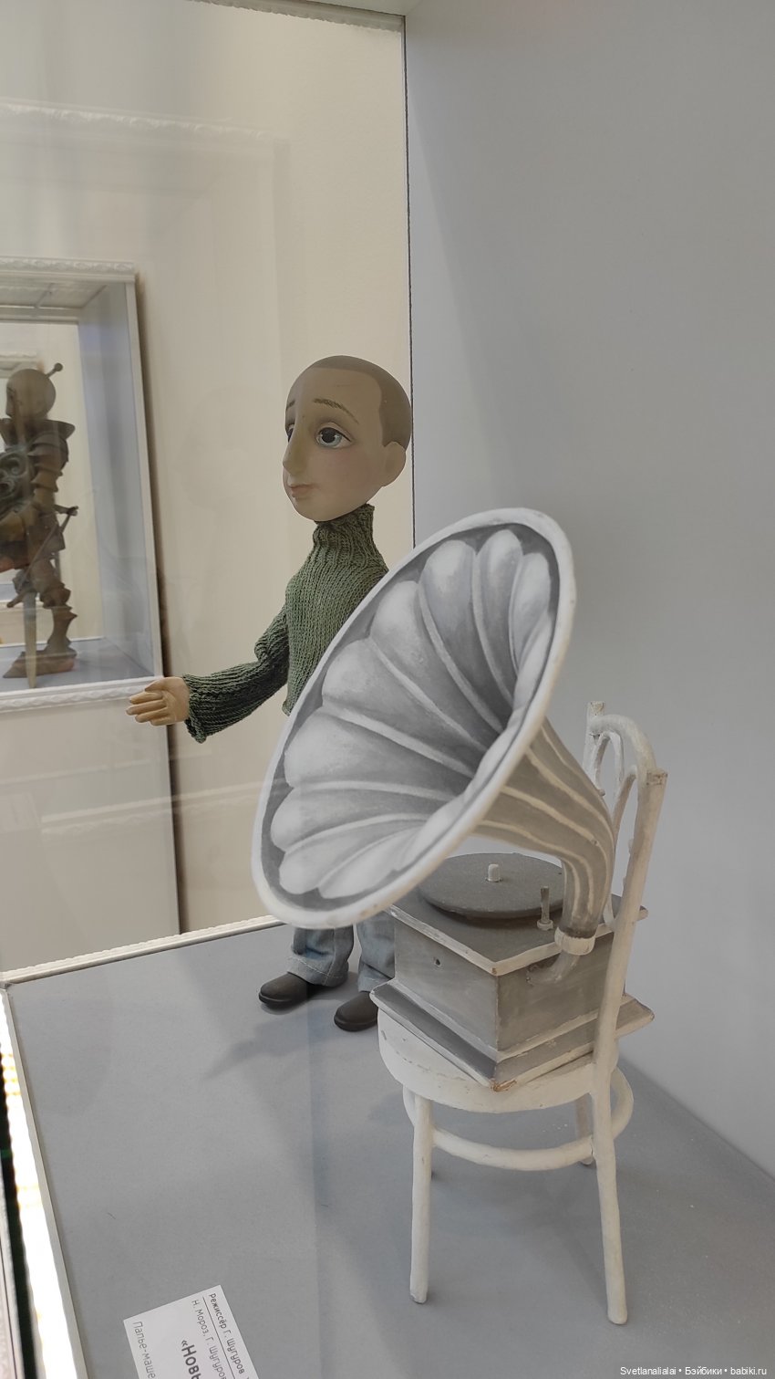 Саратовский театр кукол "Теремок"