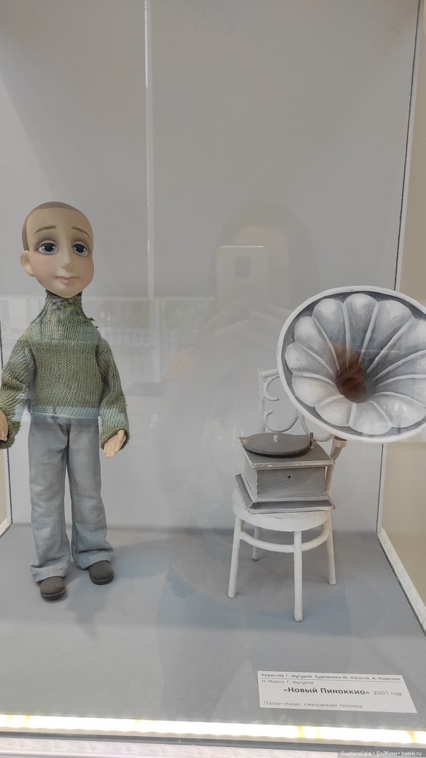 Саратовский театр кукол "Теремок"