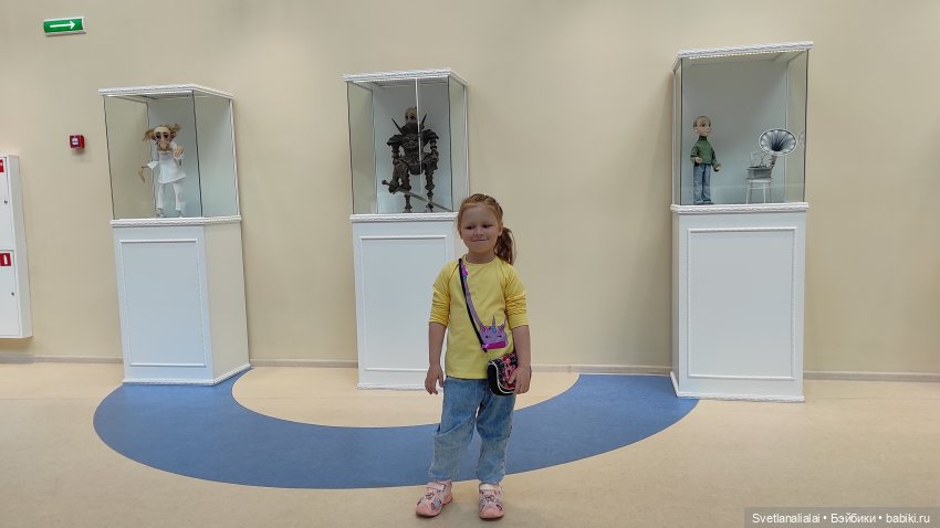 Саратовский театр кукол "Теремок"