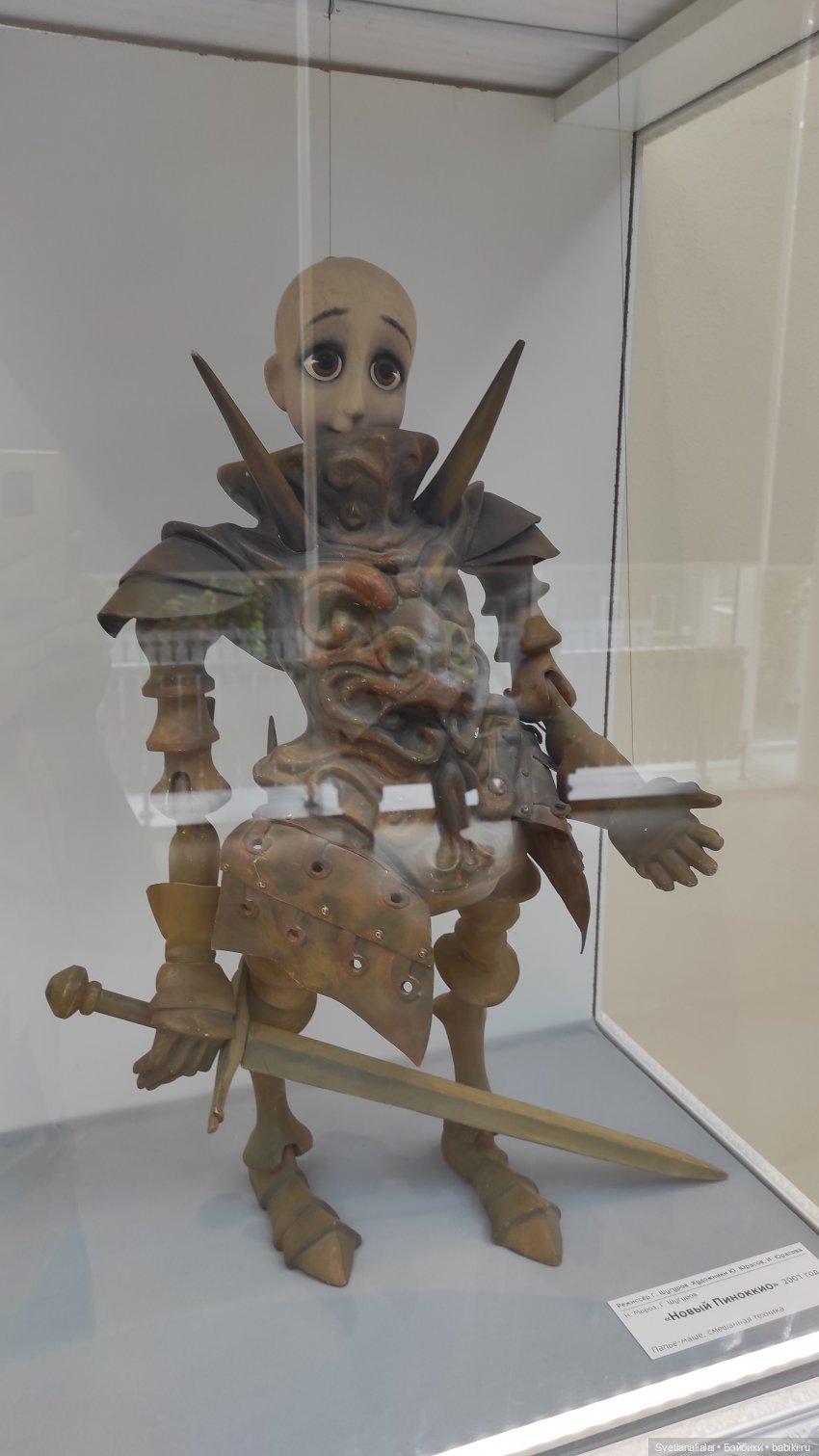 Саратовский театр кукол "Теремок"