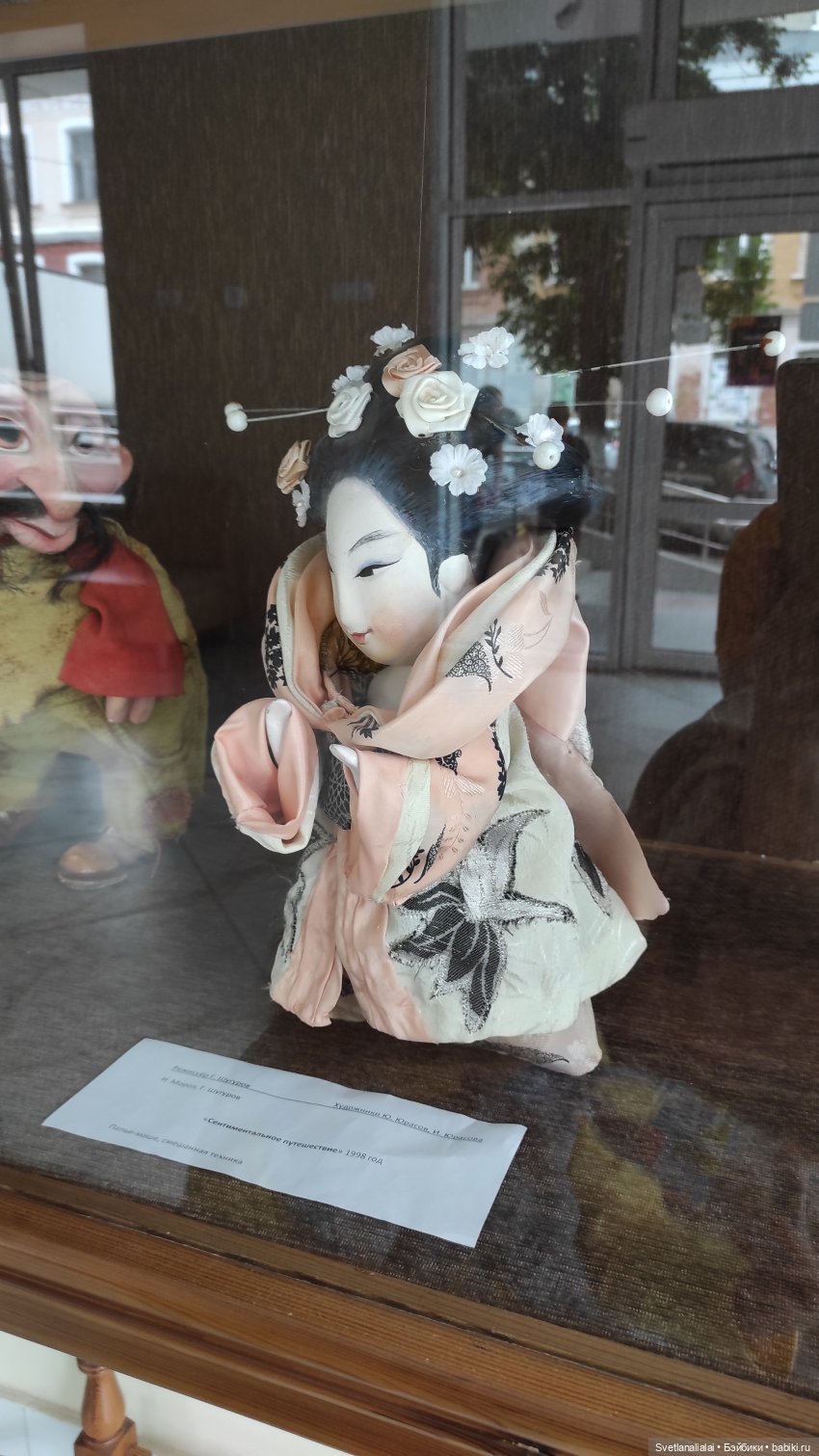 Саратовский театр кукол "Теремок" (фото 9)