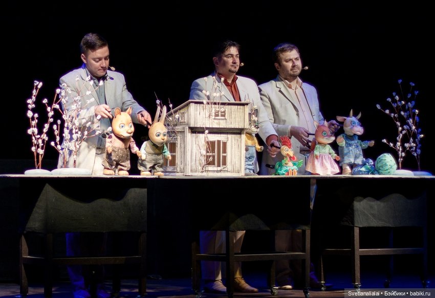 Саратовский театр кукол "Теремок"