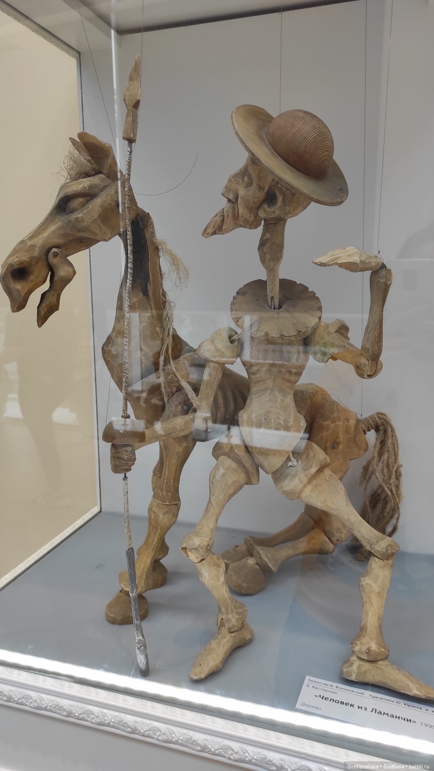 Саратовский театр кукол "Теремок"