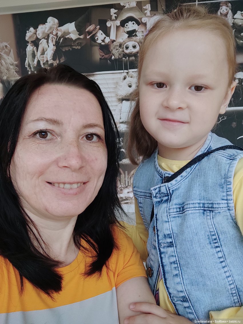 Саратовский театр кукол "Теремок"