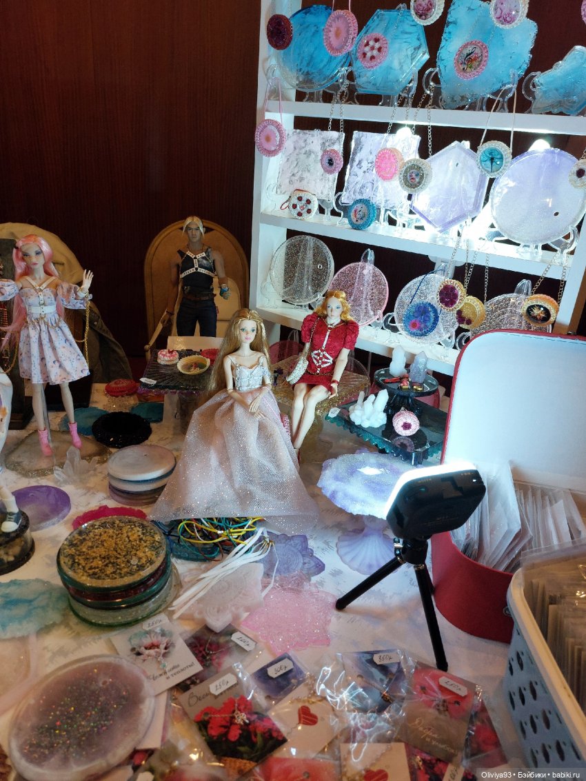 Doll Market 17 августа 2025