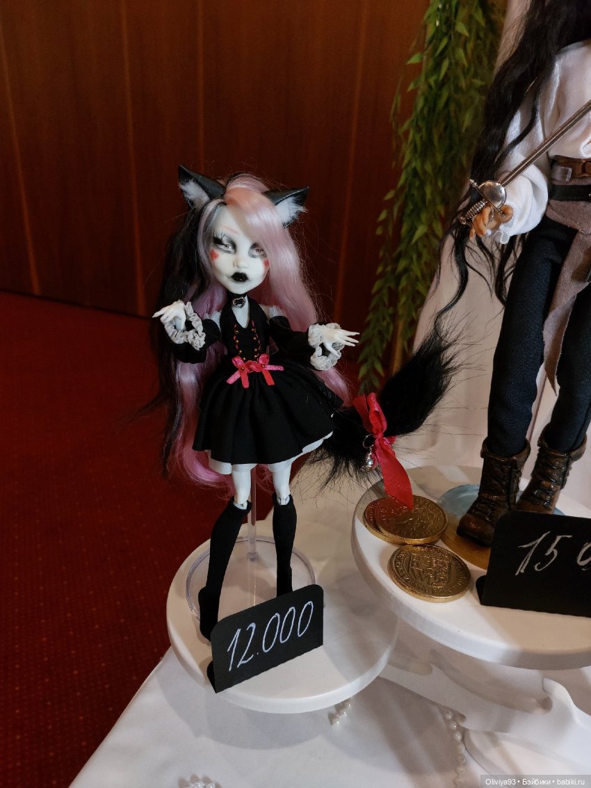 Doll Market 17 августа 2025