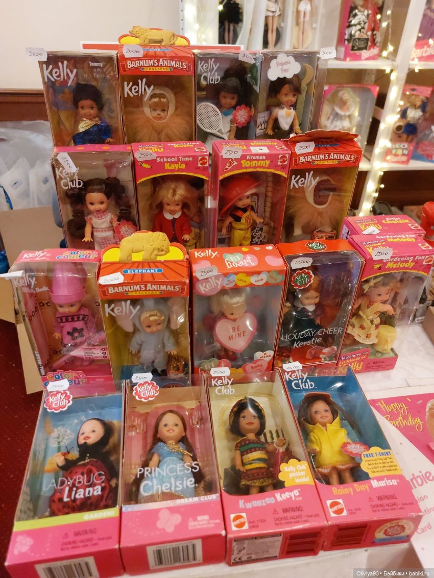 Doll Market 17 августа 2025