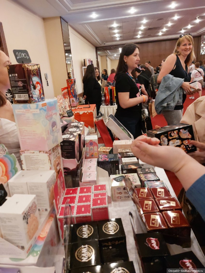 Doll Market 17 августа 2025