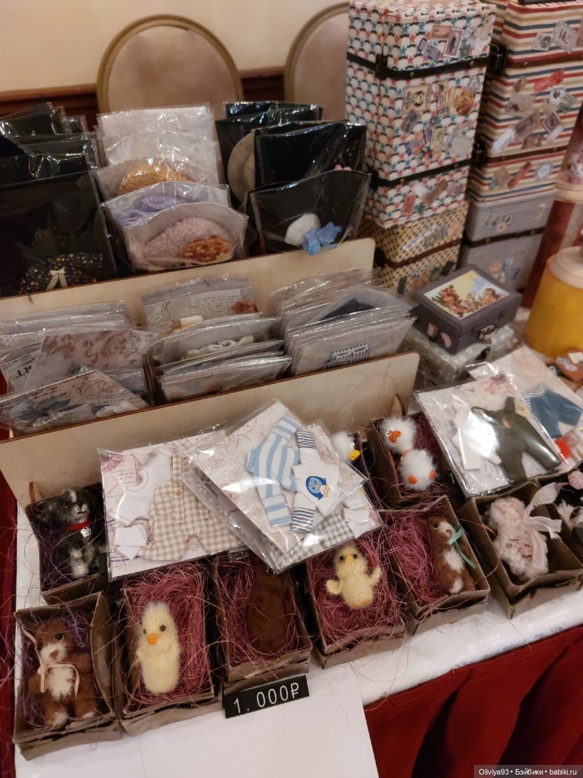 Doll Market 17 августа 2025 Doll Market 17 августа 2025