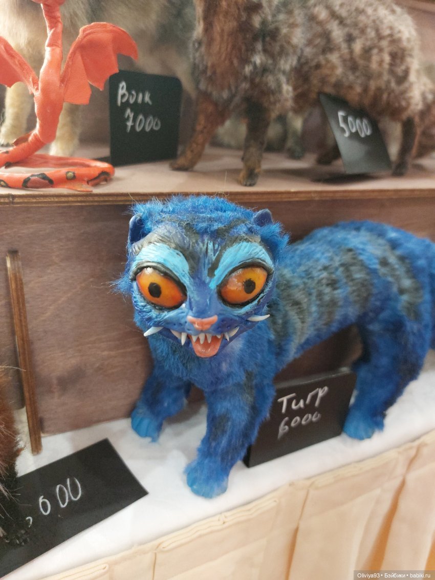 Doll Market 17 августа 2025