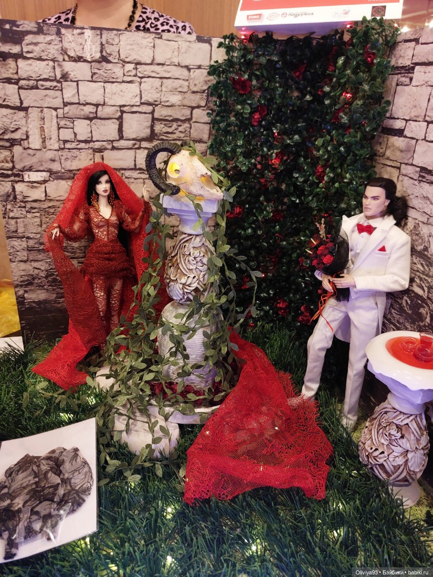 Doll Market 17 августа 2025